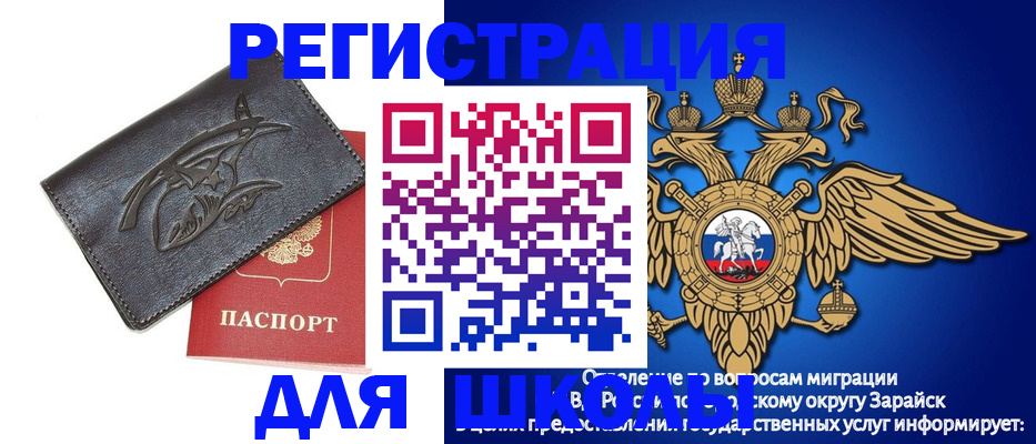 найти адрес прописки в Ишиме