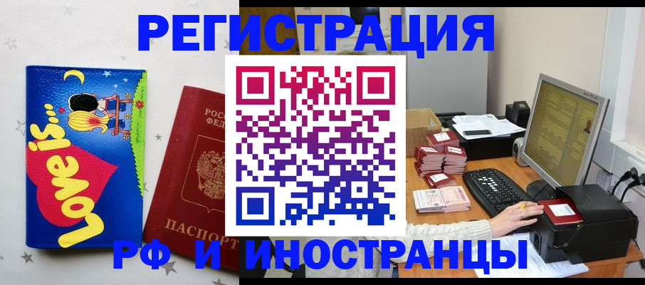 регистрация для школы в Ишиме
